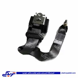 پراید کمربند جلو چپ X100 طوسی 553601 (خرید عمده تکی)