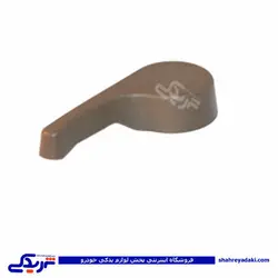 پژو بخواب صندلی ( اهرم تنظیم صندلی ) 405 9000301461 (خرید عمده تکی)