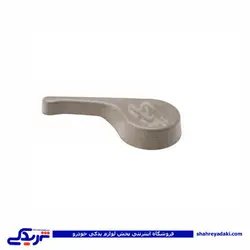 پژو بخواب صندلی ( اهرم تنظیم صندلی ) 405 9000301461 (خرید عمده تکی)