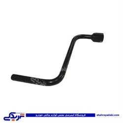 پژو آچار چرخ 405 سمند و دنا دو تکه 9000681016 (خرید عمده تکی)