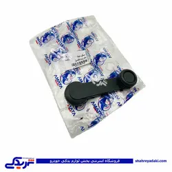 پراید دستگیره شیشه بالابر طوسی آماتاصمد 140214287 (خرید عمده تکی)