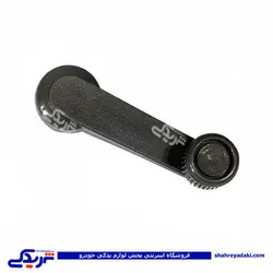 پراید دستگیره شیشه بالابر طوسی آماتاصمد 140214287 (خرید عمده تکی)