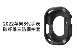 محافظ اپل واچ اولترا