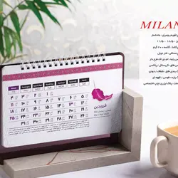 تقویم رومیزی مدل میلان|هدیه تبلیغاتی ارزان زمستان 1401
