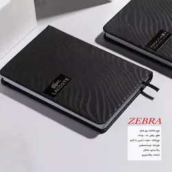 سررسید مدل دنیز| سررسیدتبلیغاتی [تخفیف ویژه نوروز 1402]