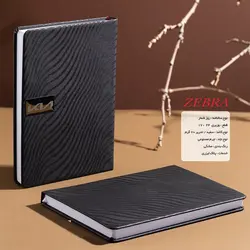 سررسید مدل دنیز| سررسیدتبلیغاتی [تخفیف ویژه نوروز 1402]