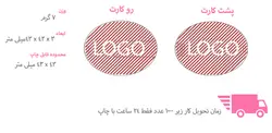 فلش مموری کارتی بیضی درظرفیتهای متفاوت [زمستان 1401]