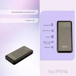 پاور بانک تسکو 20000 میلی آمپر مدل TP870 + قیمت ویژه