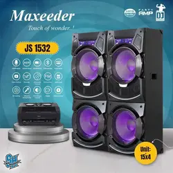 اسپیکر مکسیدر آمپلی دار مدل JS 1532