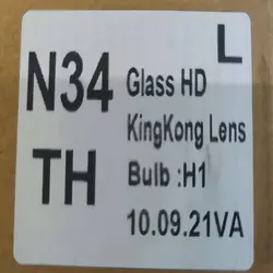 لنز کینگ کونگ