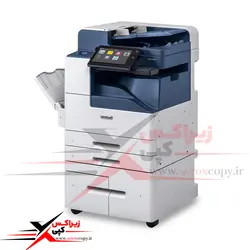 فتوکپی سیاه سفید زیراکس AltaLink b8045