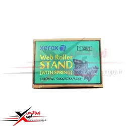 پایه نگهدارنده وب رول زیراکس