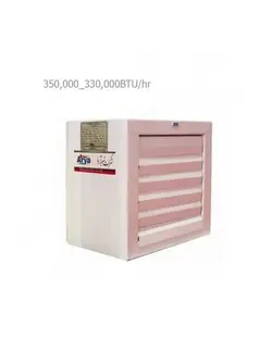 يونيت هيتر بخار مدل TU 300 S