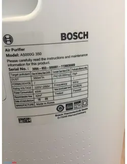 دستگاه تصفیه کننده هوا بوش مدل A5000G 350