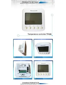 ترموستات دیجیتال هانیول مدل TF428