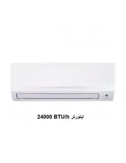 کولر گازی اینورتر دایکین مدل FTXB60C