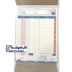 فاکتور کاربن دار دو برگی سایز متوسط ایران فاکتور کد 2955 - فروشگاه اینترنتی فارکولند