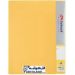 کلیر بوک 40 برگ طرح مات اورجینال کد 0274A سهند | سایز A4 | کلر بوک | آلبوم فایل - فروشگاه اینترنتی فارکولند