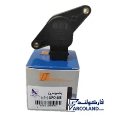 سنسور دریچه گاز ساژم پتانسو متر یوفو UFO کد H177 مناسب برای پژو 405 | دینا پارت (Dina Part) - فروشگاه اینترنتی فارکولند
