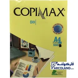 کاغذ A4 کپی مکس زرد رنگ مدل اکستیو 80 بسته 500 عددی | COPIMAX | گرم 80 | EXECUTIVE - فروشگاه اینترنتی فارکولند
