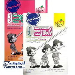 بسته دو جلدی زیست شناسی جامع کنکور تجربی خیلی سبز | بانک تست+پاسخنامه تشریحی | ویژه کنکور 1402 | انتشارات خیلی سبز | چاپ 1401 - فروشگاه اینترنتی فارکولند