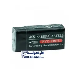 پاک کن فابر کاستل کد PVC-Free50 | پاکن فابرکاستل اصل سایر کوچک | Faber Castell Eraser - فروشگاه اینترنتی فارکولند