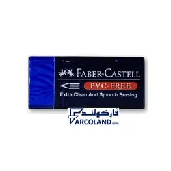 پاک کن فابر کاستل کد PVC-Free76 | پاکن فابرکاستل اصل سایر کوچک | Faber Castell Eraser - فروشگاه اینترنتی فارکولند