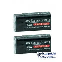 پاک کن فابر کاستل کد PVC-Free50 بسته 2 عددی | پاکن فابرکاستل اصل سایر کوچک | Faber Castell Eraser - فروشگاه اینترنتی فارکولند