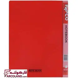 دفتر کلاسوری جیبدار قرمز 100 برگ پاپکو کد NB606 - فروشگاه اینترنتی فارکولند