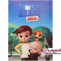 دفتر خط دار مشق ته دوخت 80 برگ میکرو مدل پسرانه | طرح های متنوع - فروشگاه اینترنتی فارکولند