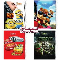 دفتر شطرنجی سیمی 50 برگ جلد طلقی خانه درشت پسرانه | 1 سانتی متر - فروشگاه اینترنتی فارکولند