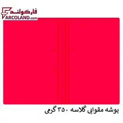 پوشه مقوایی گلاسه خط دار قرمز 350 گرم بسته 100 عددی - فروشگاه اینترنتی فارکولند