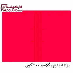 پوشه مقوایی گلاسه خط دار قرمز 300 گرم بسته 100 عددی - فروشگاه اینترنتی فارکولند