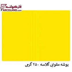 پوشه مقوایی گلاسه خط دار زرد 250 گرم بسته 100 عددی - فروشگاه اینترنتی فارکولند