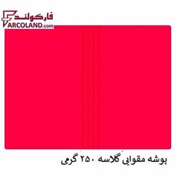 پوشه مقوایی گلاسه خط دار قرمز 250 گرم بسته 100 عددی - فروشگاه اینترنتی فارکولند