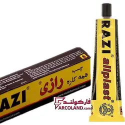 چسب مایع بزرگ رازی حجم 100 میلی لیتر مدل همه کاره allplast - فروشگاه اینترنتی فارکولند