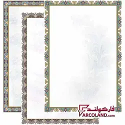 کاغذ تذهیب ابر و باد سایز A4 گلاسه مات بسته 20 عددی - فروشگاه اینترنتی فارکولند