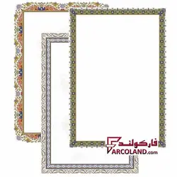 کاغذ تذهیب ابر و باد سایز A5 گلاسه مات بسته 100 عددی - فروشگاه اینترنتی فارکولند