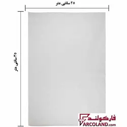 برگ چک نویس سایز B4 بسته یک کیلویی | کاغذ - فروشگاه اینترنتی فارکولند