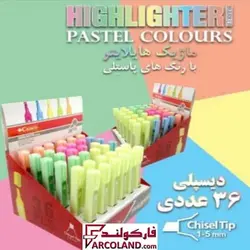 ماژیک هایلایتر کنکو Canco مدل پاستیلی Pastel بسته 36 عددی | علامت گذار - فروشگاه اینترنتی فارکولند