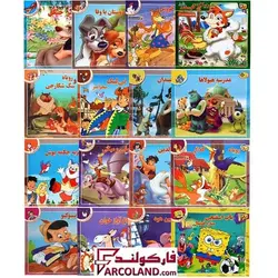 کتاب داستان کودکان فانتزی طرح پسرانه بسته 100 عددی - فروشگاه اینترنتی فارکولند