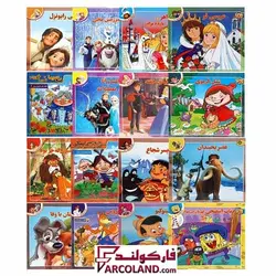 کتاب داستان کودکان فانتزی جور طرح دخترانه و پسرانه بسته 100 عددی - فروشگاه اینترنتی فارکولند