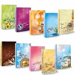 تقویم جیبی سال 1403 مدل متنوع طرح جور - فروشگاه اینترنتی فارکولند