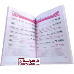 تقویم جیبی سال 1403 مدل مولانا - فروشگاه اینترنتی فارکولند