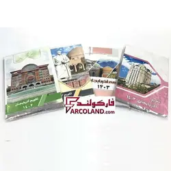 تقویم آذربایجان جیبی سال 1403 مدل هفتگی جلد طلقی - فروشگاه اینترنتی فارکولند