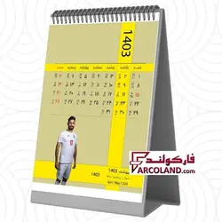 تقویم رومیزی فنری ایستاده سال 1403 مدل مثلثی طرح بافت دار فوتبالی همراه استند - فروشگاه اینترنتی فارکولند