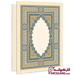 نگهدارنده لوح تقدیر مقوایی مدل دو لت طرح کلاسیک - فروشگاه اینترنتی فارکولند