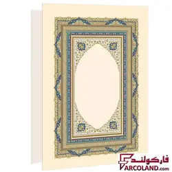 نگهدارنده لوح تقدیر مقوایی مدل دو لت طرح کلاسیک - فروشگاه اینترنتی فارکولند