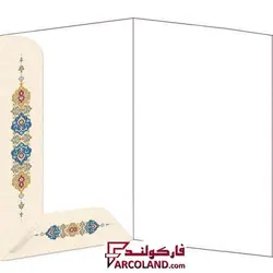 نگهدارنده لوح تقدیر مقوایی مدل دو لت طرح کلاسیک - فروشگاه اینترنتی فارکولند