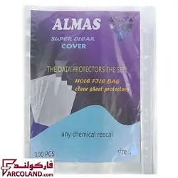 کاور پلاستیکی کاغذ A4 بسته 100 برگی - فروشگاه اینترنتی فارکولند